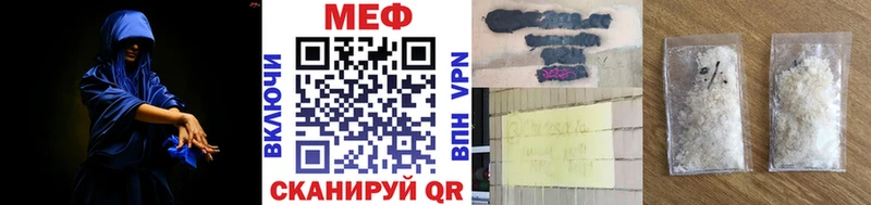 Названия наркотиков Гвардейск МАРИХУАНА Героин А ПВП Меф КОКАИН