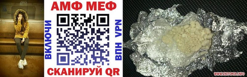 гидра рабочий сайт  Гвардейск  Amphetamine 98% 