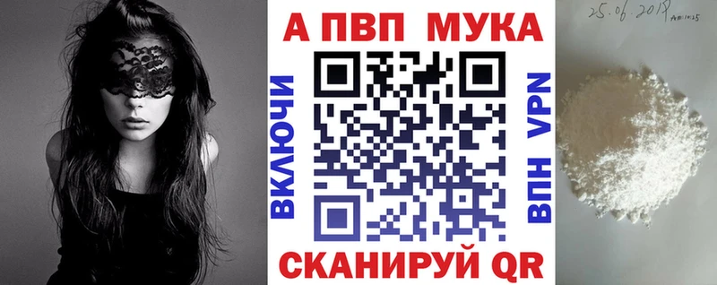 omg зеркало  Гвардейск  Alpha-PVP мука  наркотики 