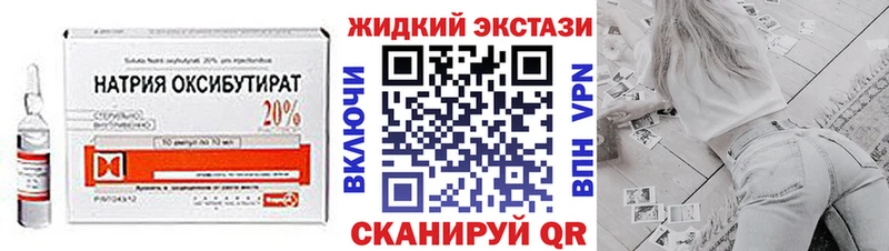 hydra зеркало  Гвардейск  Бутират вода 