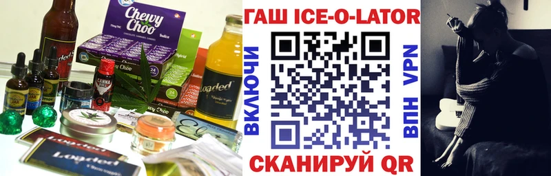 Печенье с ТГК марихуана  купить закладку  ссылка на мегу ONION  Гвардейск 