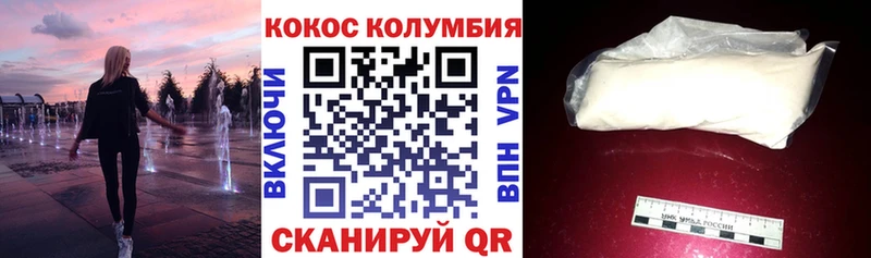 цена   Гвардейск  Cocaine Fish Scale 