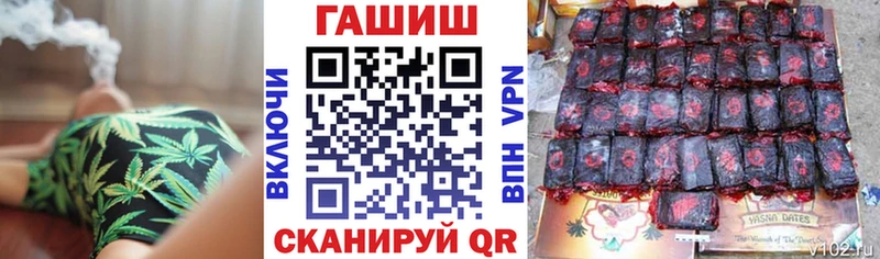 ГАШИШ ice o lator  наркошоп  Гвардейск 