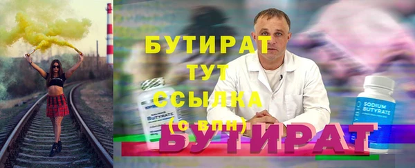 кокс Армянск