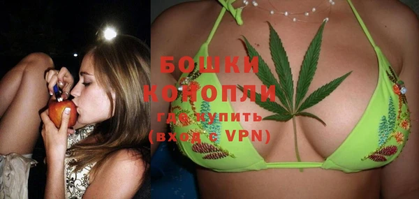 каннабис Арсеньев