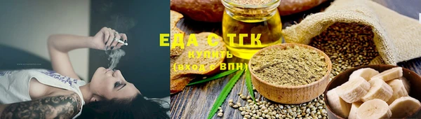 каннабис Арсеньев