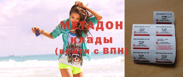 кокс Армянск