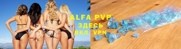 спайс Аркадак