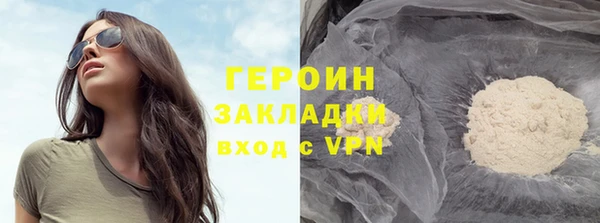спайс Аркадак
