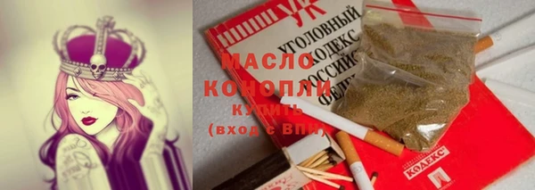 кокс Армянск