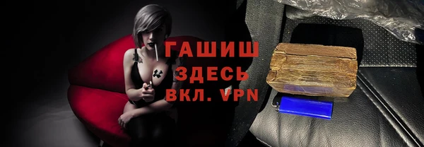 экстази Михайловка