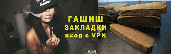 каннабис Арсеньев