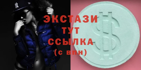 кокс Армянск