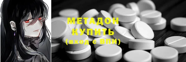 кокс Армянск