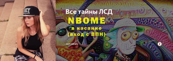 спайс Аркадак