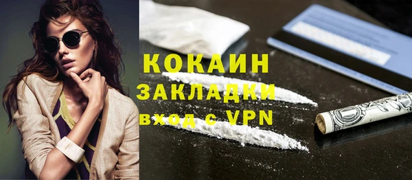 спайс Аркадак