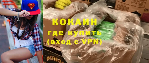 каннабис Арсеньев