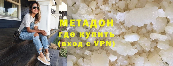 кокс Армянск