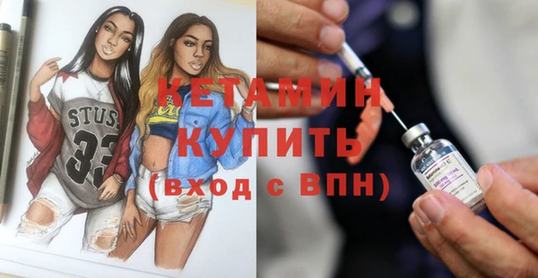кокс Армянск