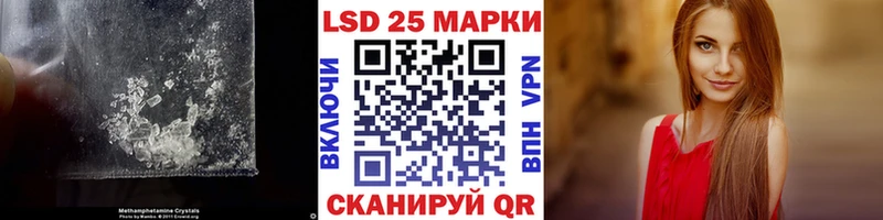 мега ссылка  купить   Гвардейск  LSD-25 экстази ecstasy 