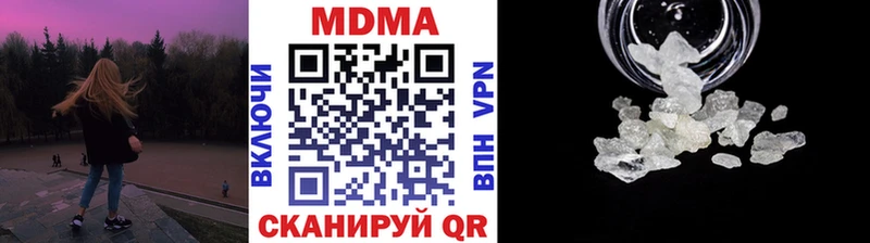 где найти   площадка телеграм  MDMA молли  Гвардейск 
