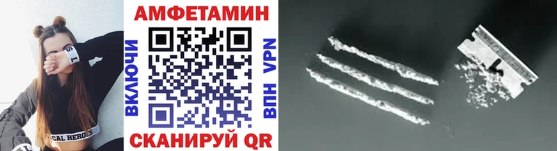 Метамфетамин Methamphetamine Гвардейск
