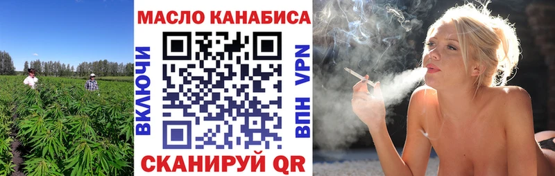 hydra зеркало  Гвардейск  ТГК гашишное масло 
